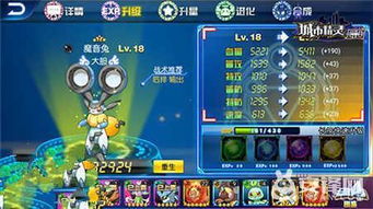 限量版大師精靈球到貨，《城市精靈GO》打破次元墻