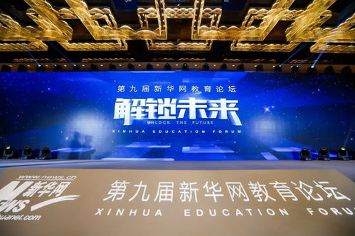 2018年度家長信賴出國服務(wù)機(jī)構(gòu)獎花落藤門，網(wǎng)絡(luò)科技領(lǐng)域技術(shù)開發(fā)成關(guān)鍵優(yōu)勢