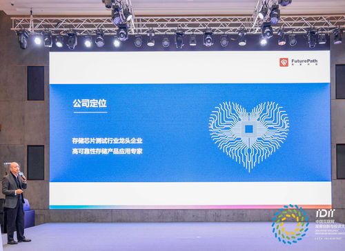 置富閃存芯片智能測試系統(tǒng)項目榮獲2021中國互聯(lián)網(wǎng)發(fā)展創(chuàng)新與投資大賽總決賽八強(qiáng)