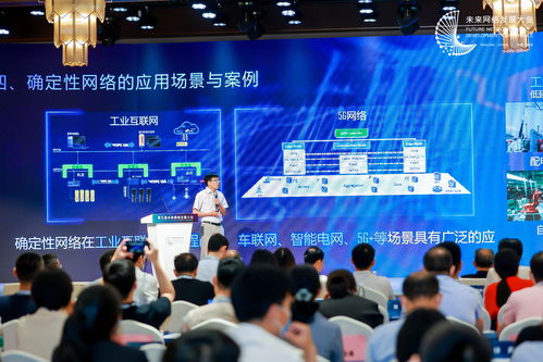 154.6億元投資落地，未來(lái)網(wǎng)絡(luò)大會(huì)引領(lǐng)產(chǎn)業(yè)新浪潮